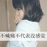 鸿门宴
